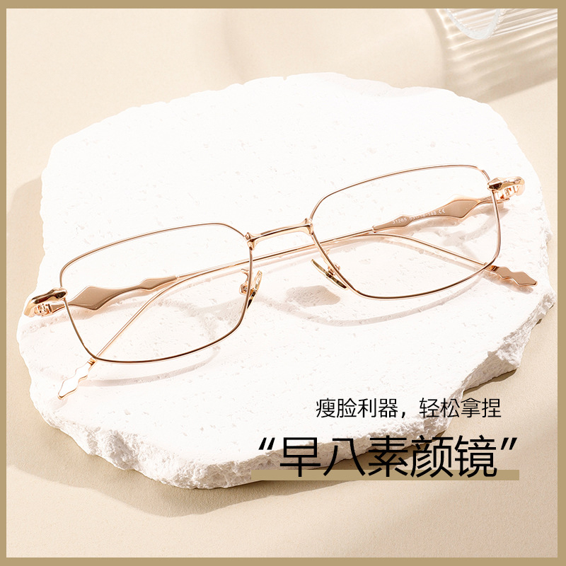 Trendy Men's Metal Frame Retro Square Anti-Blue Light Eyeglasses Frames for Natural Look, 2025 New 图3