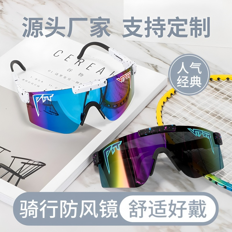 Women's Cycling High-end Men's Sports Windproof Sunglasses, Iridescent Outdoor Adult Winter Eyewear 图2