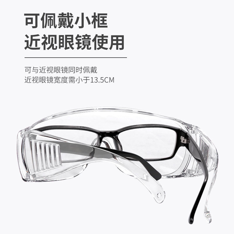 Protective Men's Anti-Splash Plastic Goggles, Anti-Dust & Windproof Safety Eyewear for Cross-border  图3